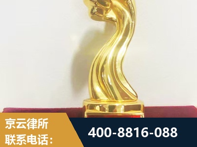 舞钢-企业厂房拆迁