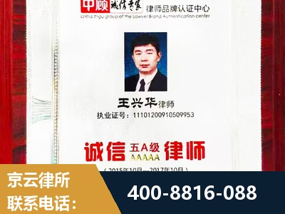 舞钢-婚姻房产