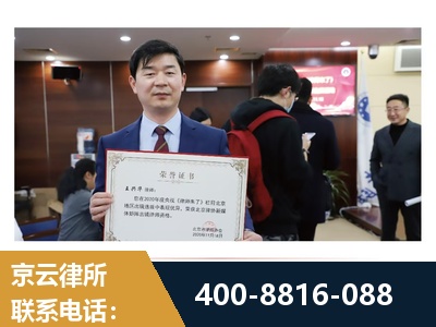 舞钢-强拆维权