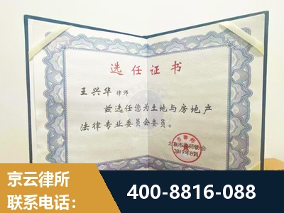 舞钢-遗产分割
