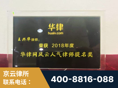 舞钢-企业展示图