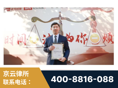 舞钢-王兴华主任作为首批律师入驻“时间+法”平台
